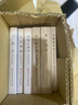 【現(xiàn)貨】九軒 說岳全傳 第5批 朱仙鎮(zhèn)大捷 大破連環(huán)馬 決戰(zhàn)小商河 等6冊 32開大精 黑龍江美術(shù)出版社 布脊版 曬單實(shí)拍圖