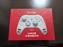 北通鯤鵬70AI智控旗艦精英游戲手柄xbox自適應(yīng)扳機switch2電容搖桿steam電腦PC手機藍牙NS雙影奇境 曬單實拍圖