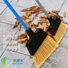 潔麗來(lái) 戶外掃把簸箕套裝笤帚硬毛庭院掃把防風(fēng)簸箕掃地掃帚簸箕套裝 【戶外】防風(fēng)簸箕+22CM硬毛掃把 曬單實(shí)拍圖
