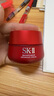 SK-II大紅瓶面霜賦能煥采精華霜修護霜50g修護補水滋潤sk2圣誕禮物 曬單實拍圖