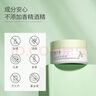 澳蘭黛（AOCILENDA）淡化緊致柔護霜準孕婦橄欖油改善妊娠紋哺乳產(chǎn)后專(zhuān)用護膚品 曬單實(shí)拍圖
