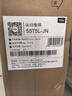 TCL電視 55T5L-JN 55英寸 240Hz高刷 QLED量子點(diǎn) DeepSeek AI電視 超薄 以舊換新 國(guó)家補(bǔ)貼20% 曬單實(shí)拍圖