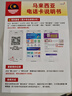馬來(lái)西亞celcom電話卡 4G/5G高速流量上網(wǎng)卡 30天無(wú)限流量 含通話 曬單實(shí)拍圖