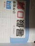 一本暑假口算三升四年級(jí)北師版 2025小學(xué)數(shù)學(xué)速算筆算應(yīng)用算聽算暑假作業(yè)銜接復(fù)習(xí)鞏固預(yù)習(xí)新知思維訓(xùn)練 曬單實(shí)拍圖