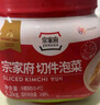 清凈園宗家府切件泡菜1200g瓶裝韓國泡菜辣白菜下飯菜咸菜 曬單實拍圖