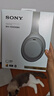 索尼（SONY）WH-1000XM4 無(wú)線智能降噪 頭戴耳機(jī) 藍(lán)牙5.0（1000XM3升級(jí)款）鉑金銀 高考祝福禮物 曬單實(shí)拍圖