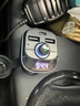 飛利浦（Philips）車載藍(lán)牙接收器5.3無(wú)損原車播放器汽車mp3點(diǎn)煙器快充充電器 車載MP3【藍(lán)牙5.3  PD30W快充】 曬單實(shí)拍圖
