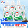 威露士清可新洗衣液松木香15斤全瓶組合裝（2.25L*2+1L*3）除菌除螨留香 曬單實(shí)拍圖