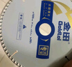 金田專(zhuān)業(yè)級木用超薄片7寸80齒木工合金鋸片電圓鋸切割片免漆板專(zhuān)用 曬單實(shí)拍圖