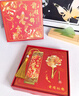 舒星前程似錦書簽禮盒高檔精致金屬古典中國風(fēng)故宮文創(chuàng)紀(jì)念品儀式感畢業(yè)送老師同學(xué)伴手禮生日禮物 曬單實(shí)拍圖