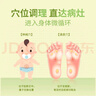 仁和脹氣貼嬰兒新生兒0-3個(gè)月小兒腸脹氣貼寶寶肚臍貼腳底貼一盒+2貼 曬單實(shí)拍圖