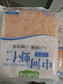 蘇知味 中河蝦仁1kg  新鮮手剝河蝦仁冷凍清炒免腌制方便菜年夜飯 曬單實(shí)拍圖