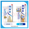 舒適達(dá)多效護(hù)理牙膏300g抗敏（100g*3+30g*1/牙刷*1）新舊包裝隨機(jī)發(fā) 曬單實(shí)拍圖