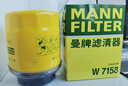 曼牌W712/90M機油濾芯機油格明銳晶銳朗逸寶來速騰高爾夫6帕薩特W7158 大眾寶來 11-15款 曬單實拍圖