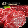 龍江和牛 國(guó)產(chǎn)和牛原切牛腱子2斤 生鮮牛肉 醬鹵燉煮食材【真原切】 曬單實(shí)拍圖