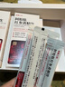 嘉膳紅參飲嘉嘉紅參飲嘉善膳之和紅參飲黃精內(nèi)調(diào)男女調(diào)理元?dú)獍党?【一盒嘗鮮裝】 初見好氣色 曬單實(shí)拍圖