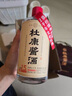 杜康醬酒壇藏15輕享版53度醬香型貴州高度白酒自飲團(tuán)建聚會純糧口酒醬酒 53%vol 500mL 2瓶 曬單實(shí)拍圖