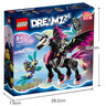 樂高（LEGO）積木72037馬力歐卡丁車 馬里奧七夕情人節(jié)禮物 72037馬力歐卡丁車 曬單實(shí)拍圖