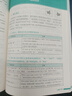 鐘平英語系列全套6冊 邏輯英語語法+多義詞妙解+英文觀止+介詞妙解+寫作美學(xué)+邏輯英語900句  初級高中大學(xué)考研雅思托福初高級四級六級語法書考試資料 邏輯語法 全5冊 超值特惠 曬單實拍圖