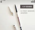 貝玲妃（Benefit）根根分明精雕細(xì)琢自動細(xì)眉筆持久自然不暈染帶眉刷生日禮物 #4.5 深灰棕根根分明 0.08g 支 曬單實(shí)拍圖