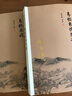 包郵 2本 南懷瑾易經(jīng)入門全集正版書籍 易經(jīng)雜說+易經(jīng)系傳別講64卦 南懷瑾選集中國(guó)哲學(xué)國(guó)學(xué)經(jīng)典古籍 H 曬單實(shí)拍圖