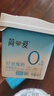 簡愛輕食酸奶0%蔗糖400g*1低溫酸奶大桶分享裝健身代餐DIY干噎酸奶碗 曬單實拍圖