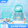 膳魔師（THERMOS）保溫杯三麗鷗半魚人可愛男女士水杯吸管杯大肚杯生日禮物 【Tritan大肚杯】 1000ml 帶杯帶 曬單實拍圖