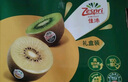 佳沛（zespri）綠奇異果10個(gè)裝 寶寶果單果約77-89g 水果獼猴桃包郵 曬單實(shí)拍圖