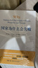【正版包郵】國(guó)家為什么會(huì)失敗 2024諾貝爾經(jīng)濟(jì)學(xué)獎(jiǎng)得主作品 德隆·阿西莫格魯 詹姆斯·A.羅賓遜 著 國(guó)家為什么失敗 為何失敗 為何破產(chǎn)  國(guó)富與國(guó)窮 當(dāng)代的“國(guó)富論” 系列書(shū)籍可選 新華書(shū)店旗艦店 曬單實(shí)拍圖