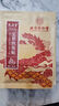 孔艾堂同仁堂老北京艾草生姜足貼艾灸葉草肚臍貼三伏足部祛濕養(yǎng)生100貼 曬單實拍圖