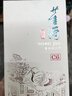 董酒 窖藏 C6 董醬兼香型白酒 50度 500ml*2 雙瓶裝+禮品袋+酒具 曬單實(shí)拍圖