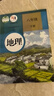 【新華書店正版】初中人教版七八年級上下冊地理全套4本教材教科書人教版七八年級地理課本人民教育出版社人教版初中地理全套 曬單實拍圖