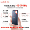 閃迪（SanDisk）1TB Type-c USB3.2 NVMe移動固態(tài)硬盤（PSSD）E61卓越版 1050MB/s三防保護(hù) 手機(jī)筆記本電腦外接SSD 曬單實(shí)拍圖