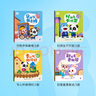 【點(diǎn)讀繪本回購(gòu)】寶寶巴士jojo點(diǎn)讀筆繪本(不含筆)早教機(jī)寶貝赳赳繪本幼兒?jiǎn)⒚烧J(rèn)知故事書籍兒童生日禮物 【入園繪本/4冊(cè)】1-3歲 曬單實(shí)拍圖