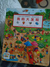 點(diǎn)讀版1-4歲寶寶專注力1000我的幼兒園大發(fā)現(xiàn)全3冊(cè) 幼兒園節(jié)日大發(fā)現(xiàn)我的大發(fā)現(xiàn)幼兒專注力培養(yǎng)游戲書(shū)幼兒園繪本視覺(jué)大發(fā)現(xiàn)繪本撕不爛紙板書(shū) 支持老版小猴皮皮點(diǎn)讀筆買(mǎi) 曬單實(shí)拍圖