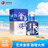 舍得 藝術(shù)舍得 致敬大師 濃香型 52度100ml 單瓶裝（顏色隨機(jī)無(wú)禮袋） 曬單實(shí)拍圖