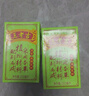 王老吉涼茶250ml*24盒綠盒裝 AI盲盒整箱中華老字號（新老隨機發(fā)貨） 曬單實拍圖