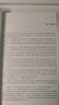 電工學(xué)（第8版）（下冊）電子技術(shù) 曬單實(shí)拍圖