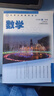 正版滬教版2025上海課本教材教科書初中九年級(jí)上冊(cè)數(shù)學(xué)9年級(jí)第一學(xué)期練習(xí)冊(cè)部分全套閱讀預(yù)習(xí)教學(xué)測(cè)試備用 【九年級(jí)上】數(shù)學(xué)（僅課本） 曬單實(shí)拍圖