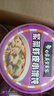 白象 紫菜蝦皮小餛飩64g*6桶 整箱沖泡餛飩速食零食 方便食品 早餐 曬單實(shí)拍圖