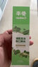 參半清潔護(hù)理牙膏 益生菌清新口氣呵護(hù)牙齦 冬青薄荷味90g 曬單實(shí)拍圖