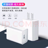 軒邑適用步步高學(xué)習(xí)機(jī)家教機(jī)s3/s5充電器頭充電線s5pro/s2/s1w/H10/H9AH8SK5學(xué)生平板點(diǎn)讀機(jī)數(shù)據(jù)線套裝 曬單實(shí)拍圖