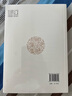 唐詩(shī)三百首 全譯注音版正版全集全解詳析詳注中小學(xué)生課文閱讀知識積累部編人教版中華國學(xué)經(jīng)典書(shū)鑒賞幼兒早教暑假作業(yè) 一升二暑假銜接 小升初暑假銜接 曬單實(shí)拍圖