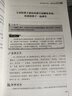 育兒大咖說：好父母應(yīng)該這樣做 專家寫給父母的教養(yǎng)指南 家庭教育育兒必讀 正面管教青春期教育 曬單實拍圖