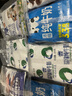 南達花園新疆純牛奶隨機混搭組合 西域春利樂(lè )枕袋裝 整箱營(yíng)養早餐牛奶 20袋裝 曬單實(shí)拍圖