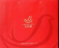 艾尚燕 燕窩禮盒75g*6瓶 曬單實拍圖