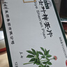 本草綱目 七葉神安片 50mg*12s*2板 益氣安神心氣不足所致的心悸失眠非滴丸 曬單實(shí)拍圖