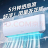 格力（GREE）涼之靜【線下同款】1.5匹變頻壁掛式空調(diào)掛機新1級能效國家補貼KFR-35GW/(35565)FNhAc-B1(WIFI) 曬單實拍圖