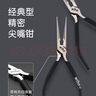 wiha威漢高碳鋼黑森林鉗子進口省力尖嘴鉗精密夾持剪切鉗160mm-43533 曬單實拍圖