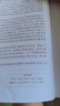 【全2冊】工程控制論（第三版）上下  錢學(xué)森 曬單實(shí)拍圖